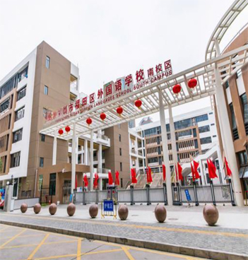 萬科物業(yè)&福田外國語學校：潔臣士A83洗地機租賃項目落地案例