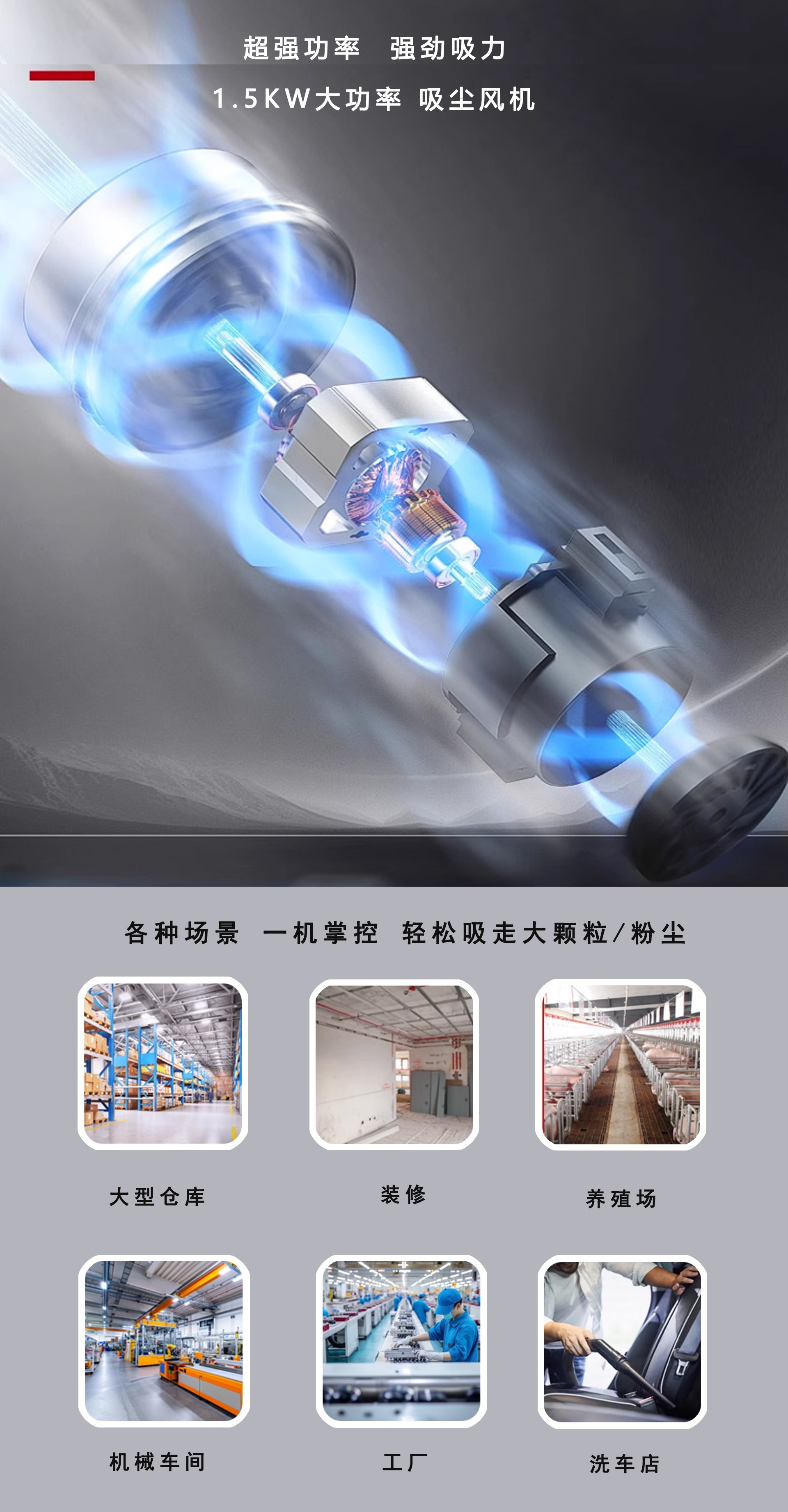 深圳潔臣士,工業吸塵器廠家 深圳潔臣士,工業吸塵器廠家