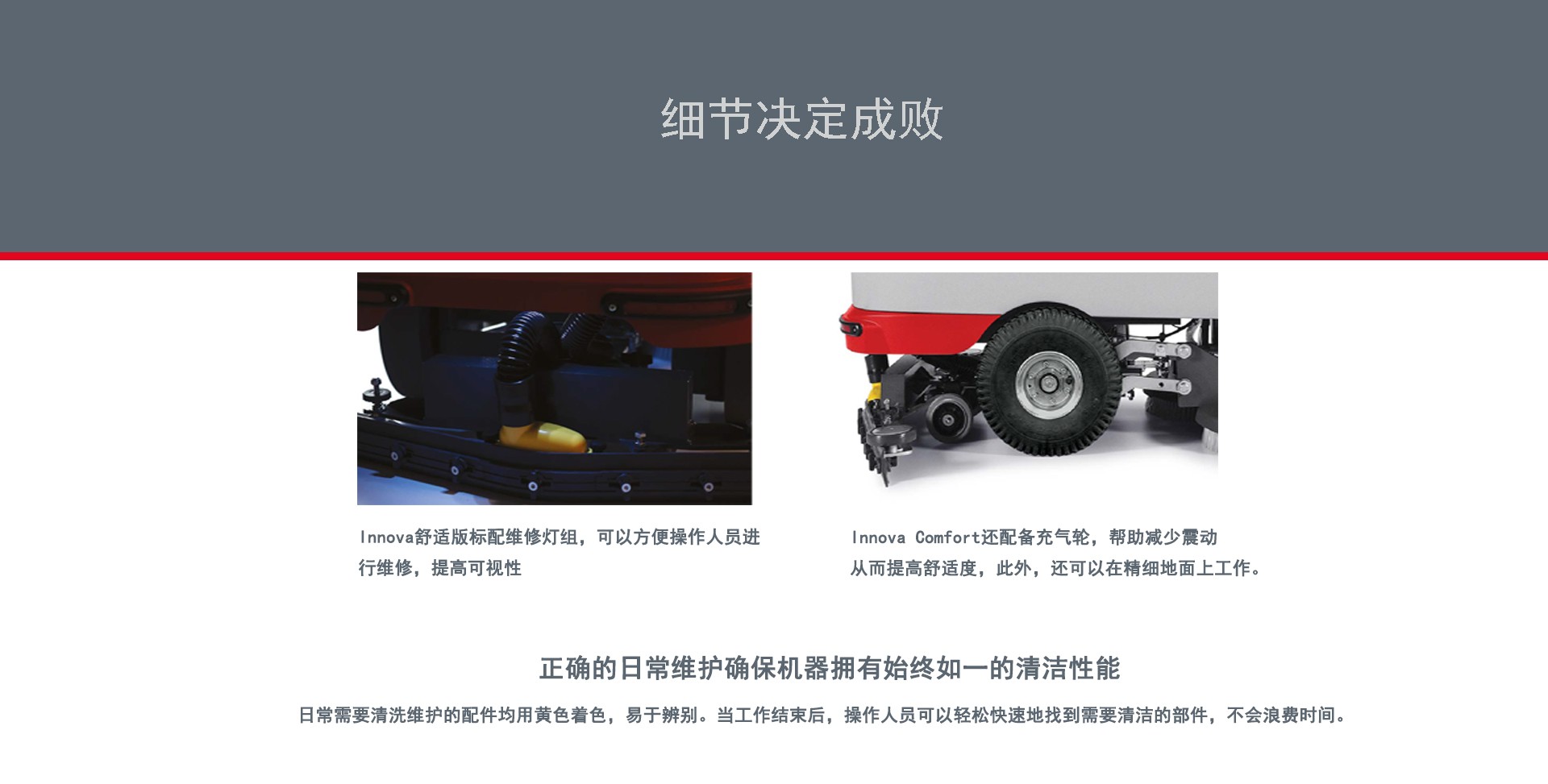 科邁柯駕駛洗地機價格,科邁柯駕駛洗地機品牌 科邁柯駕駛洗地機價格,科邁柯駕駛洗地機品牌