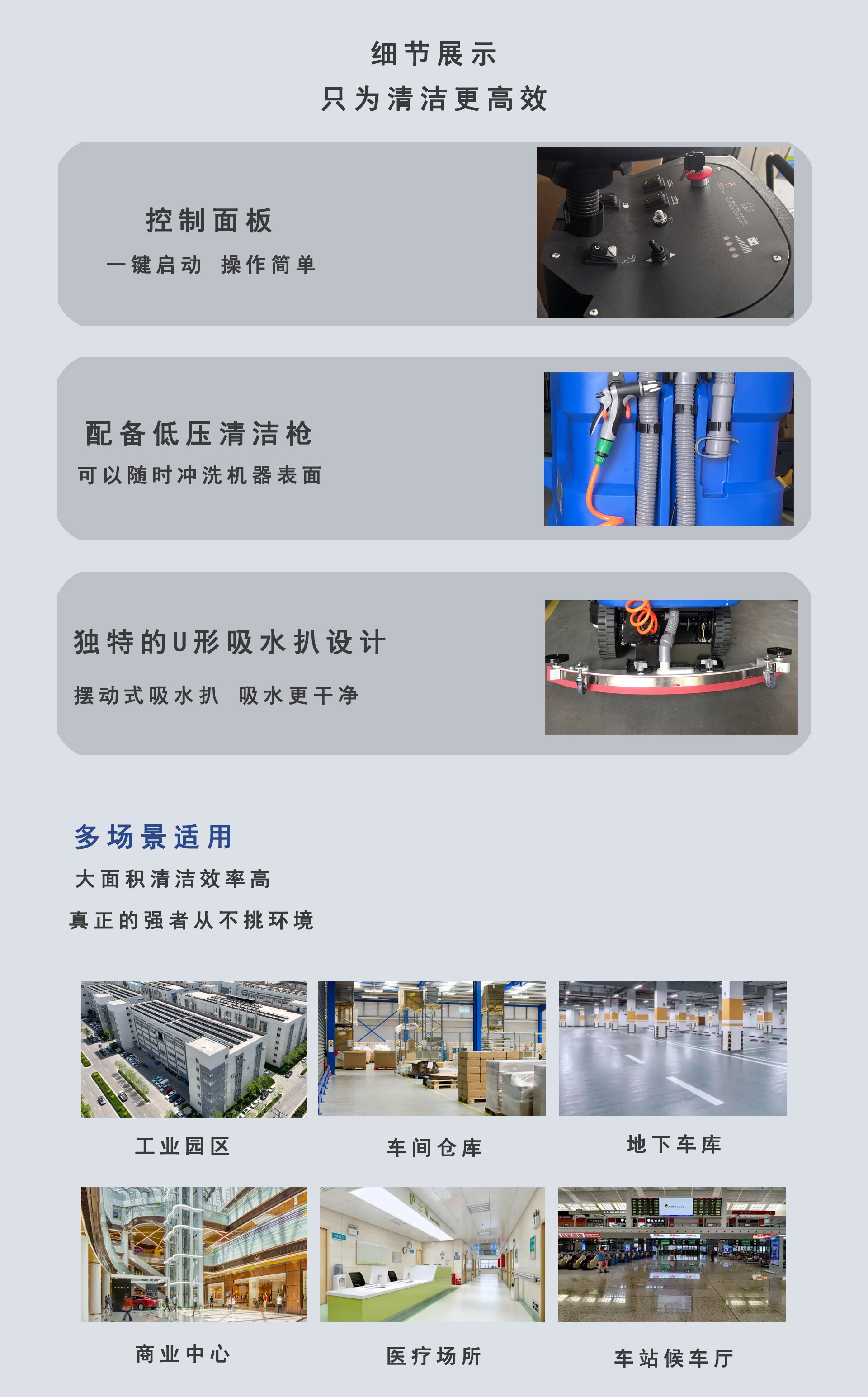 深圳潔臣士,潔臣士工業(yè)洗地機(jī)