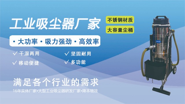 1757919317692772.jpg 1工業吸塵器.jpg