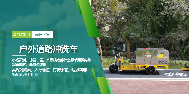 深圳高壓沖洗車